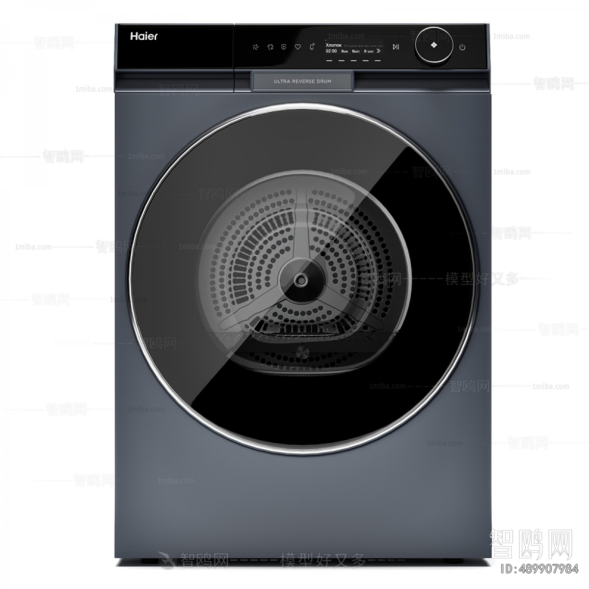 Modern Washing Machine