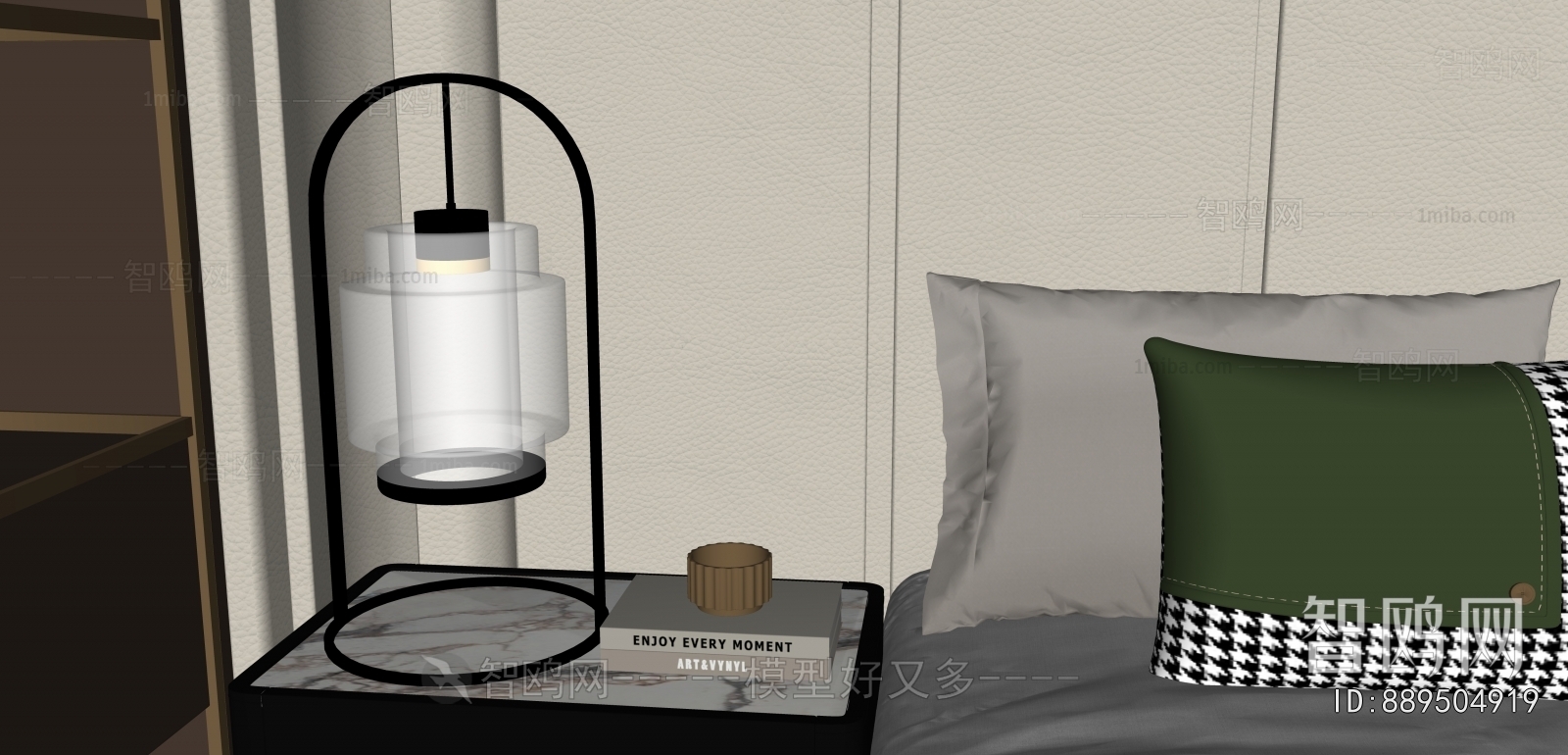 Modern Table Lamp