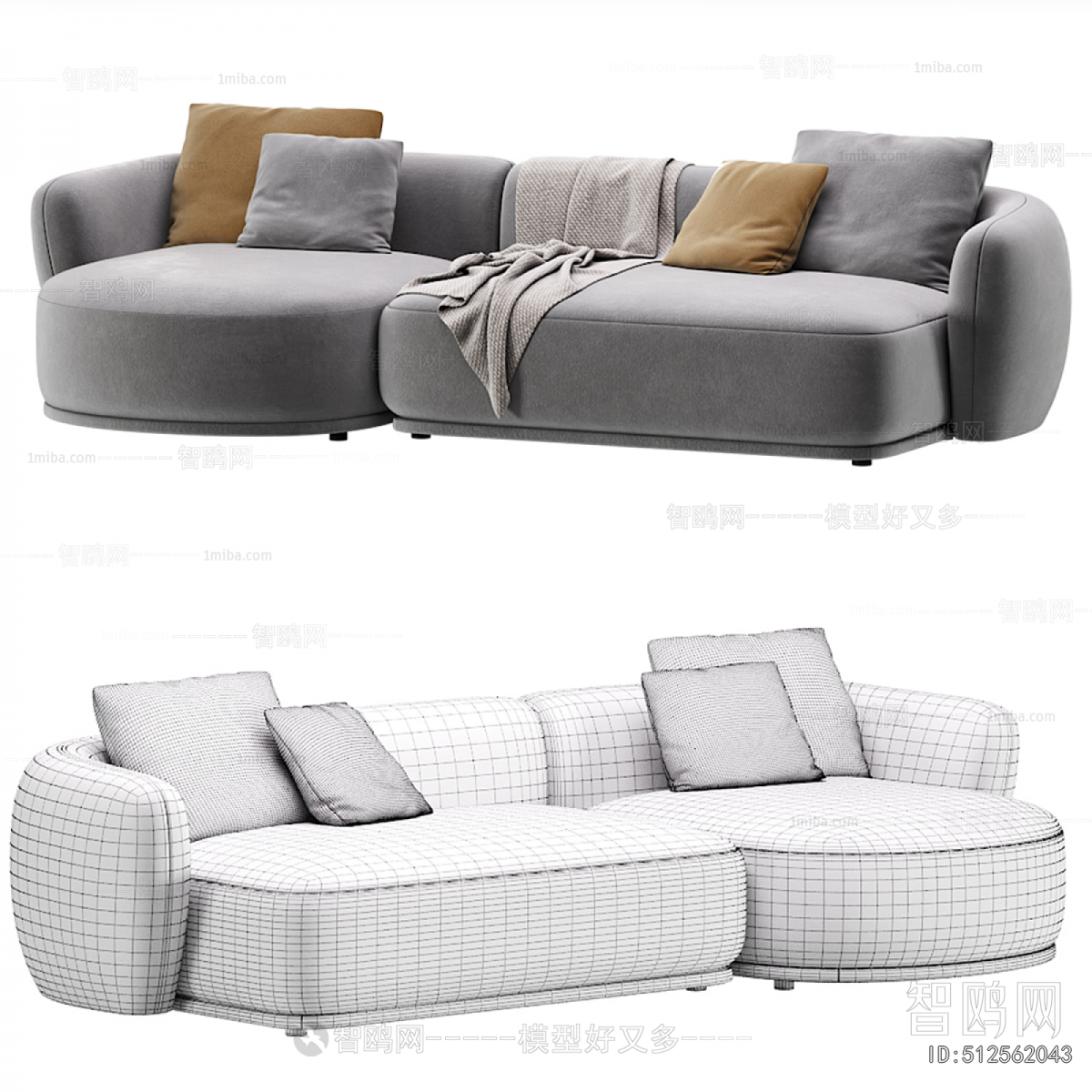 Modern Multi Person Sofa