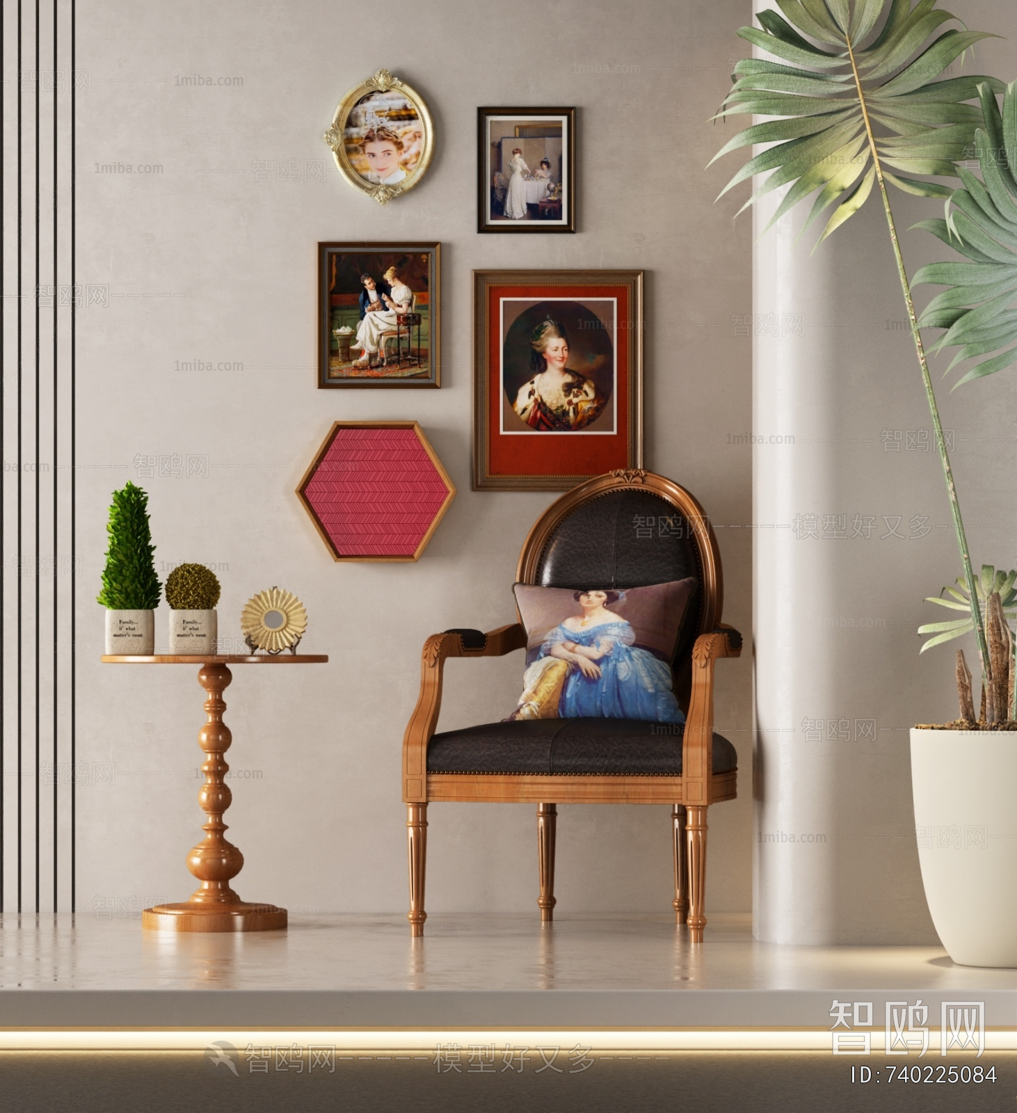 American Style Lounge Chair