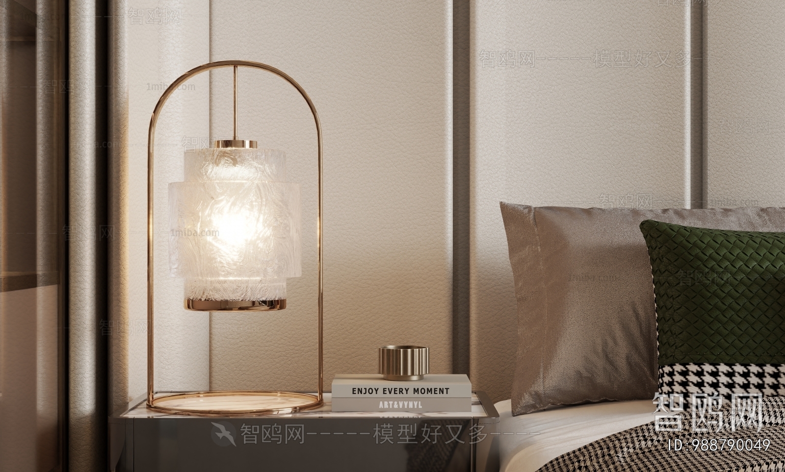 Modern Table Lamp