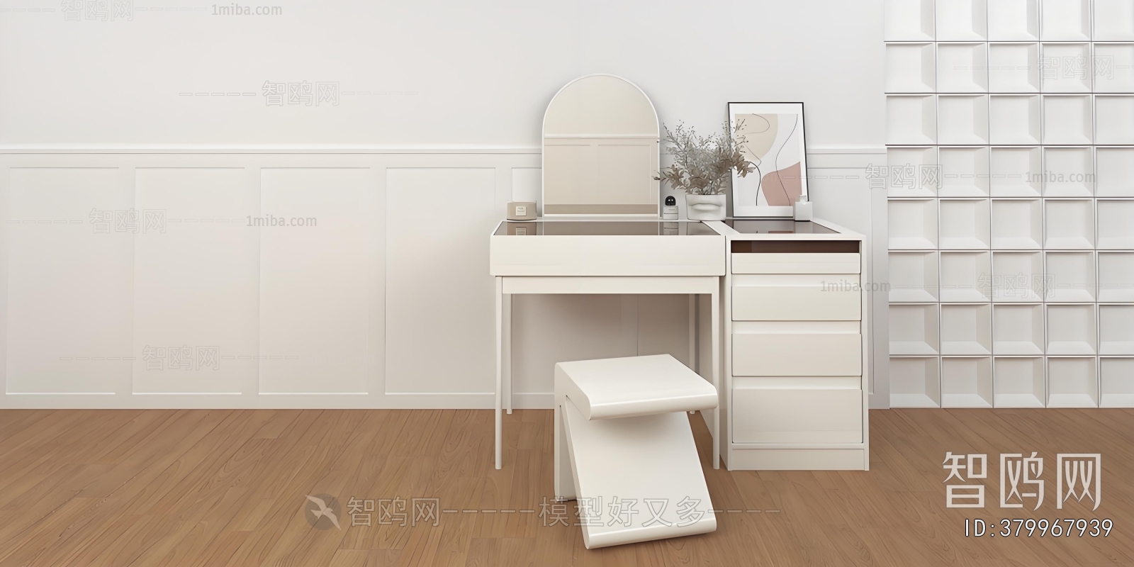 Modern Dresser