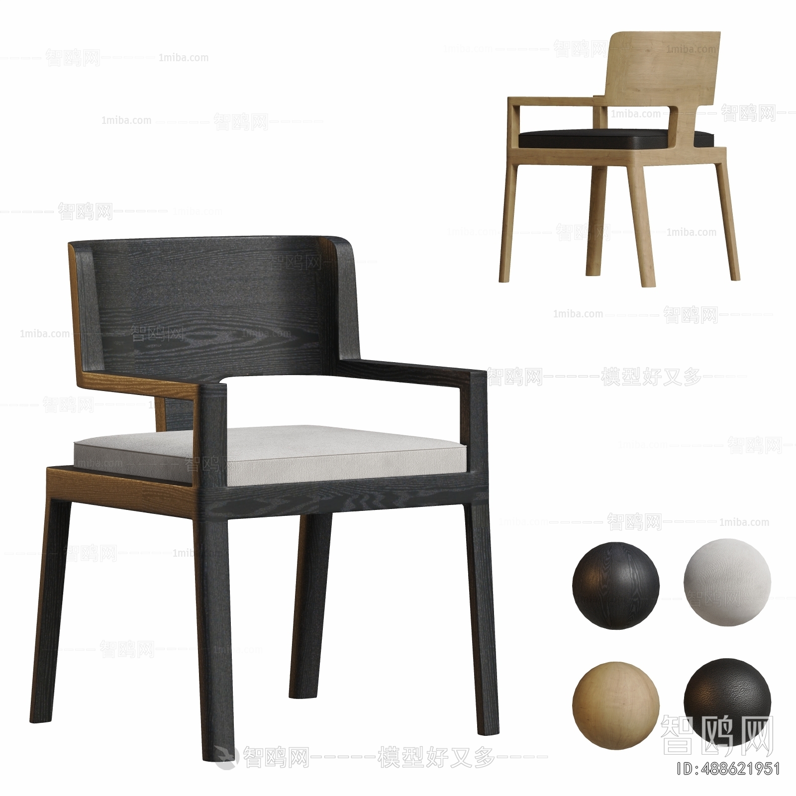 Modern Dining Chair