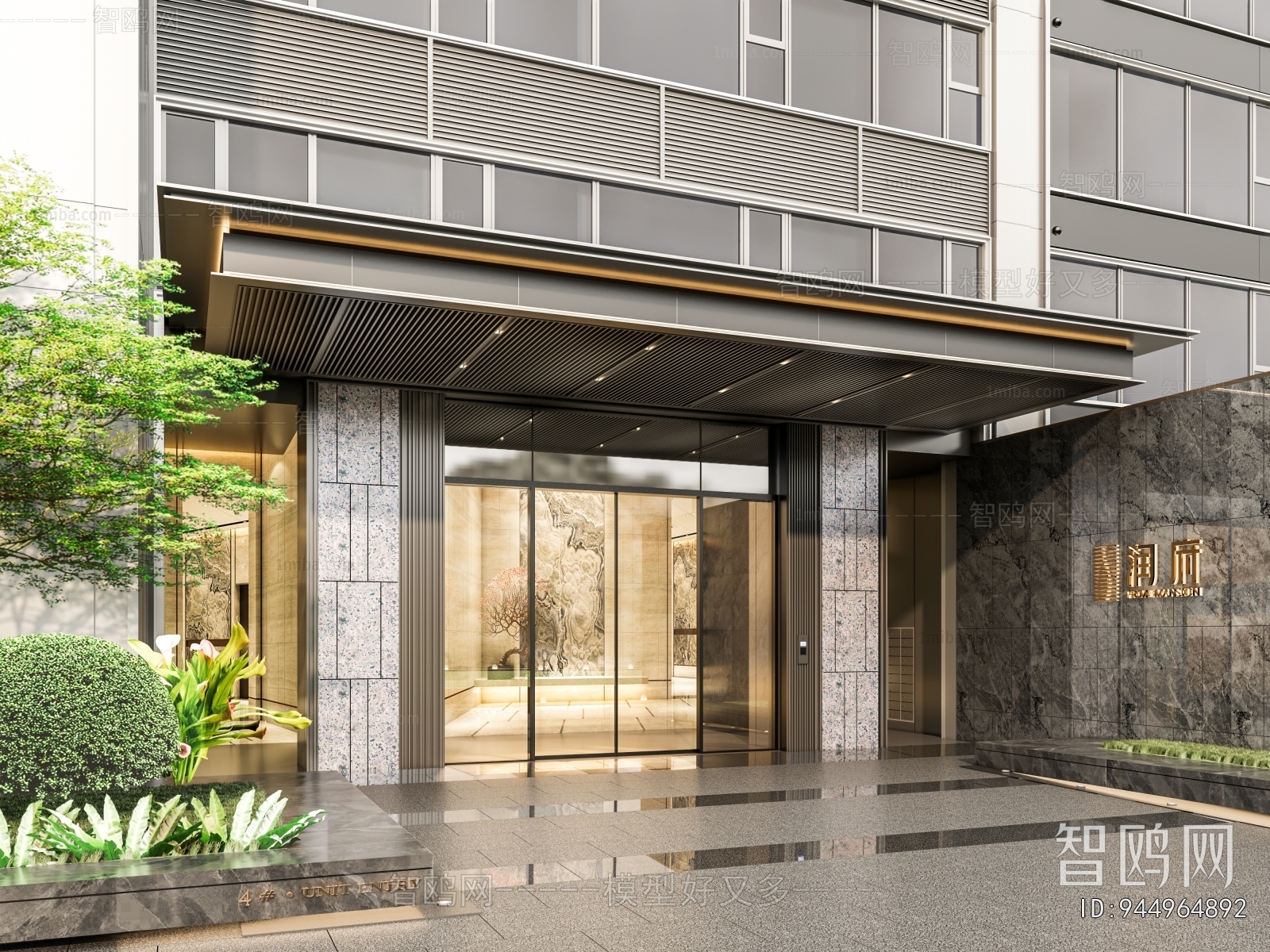 Modern Facade Element