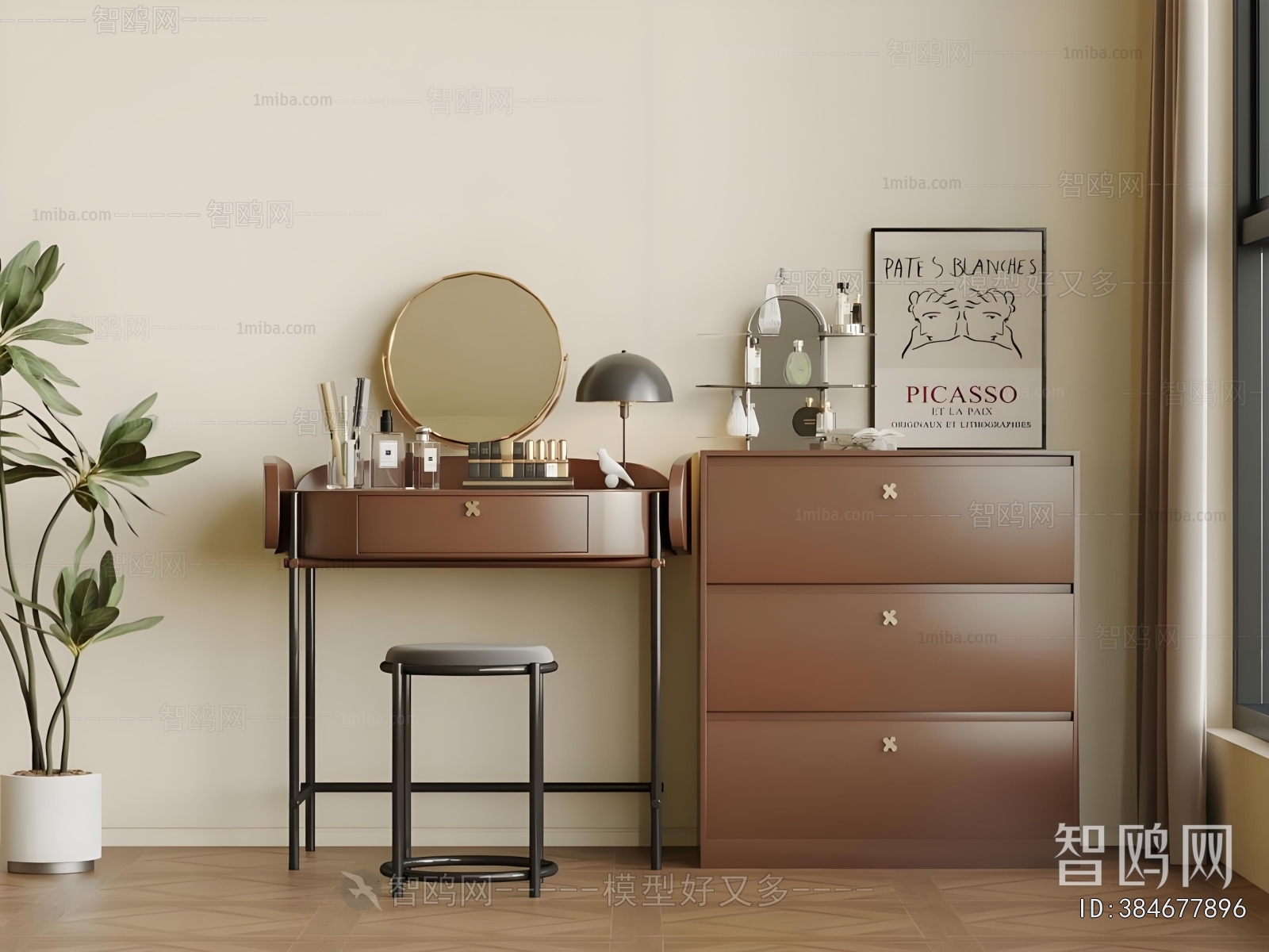 Modern Dresser