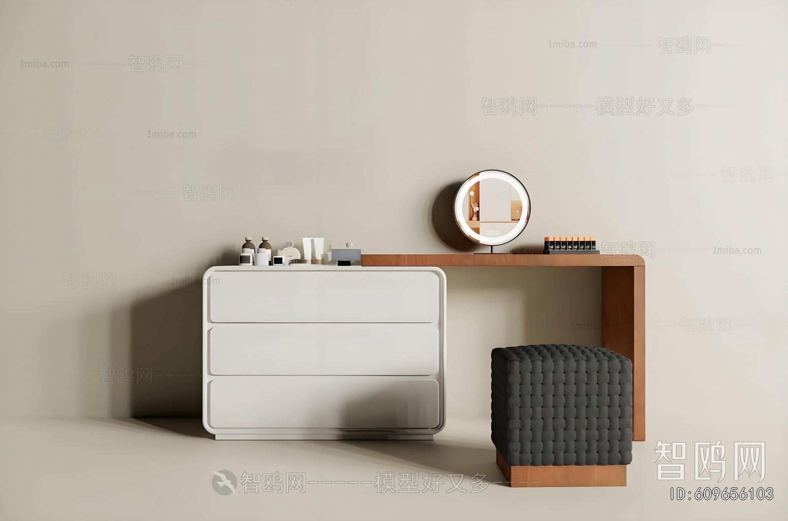 Modern Dresser