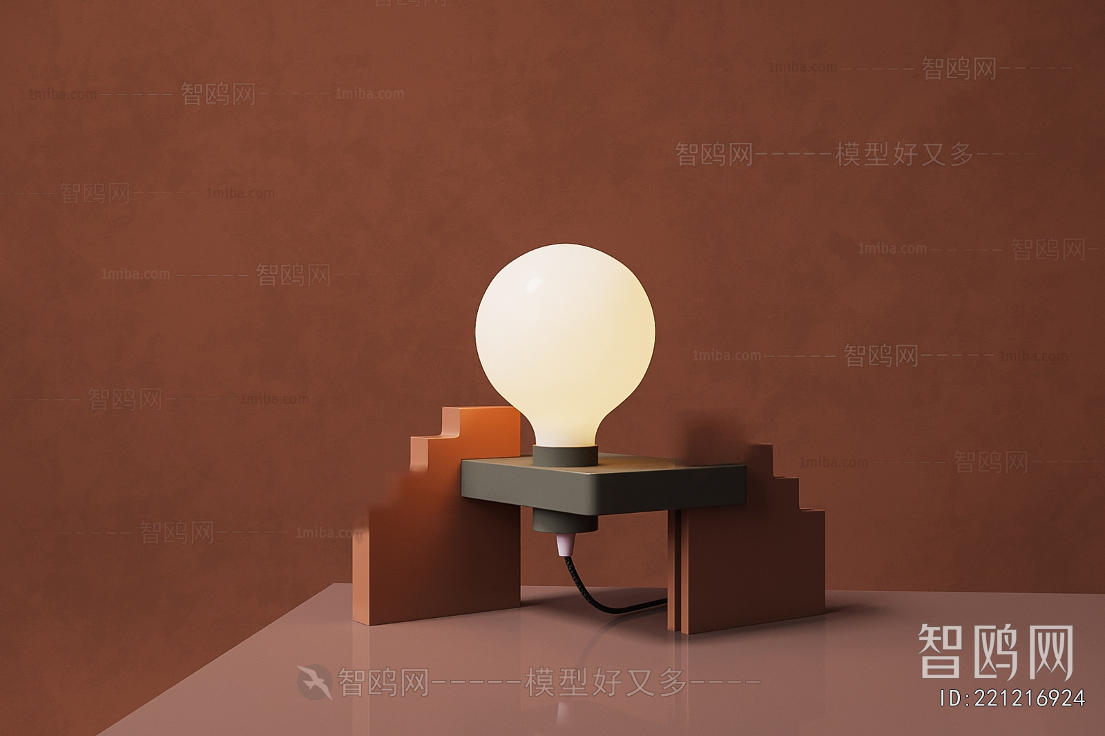 Modern Table Lamp