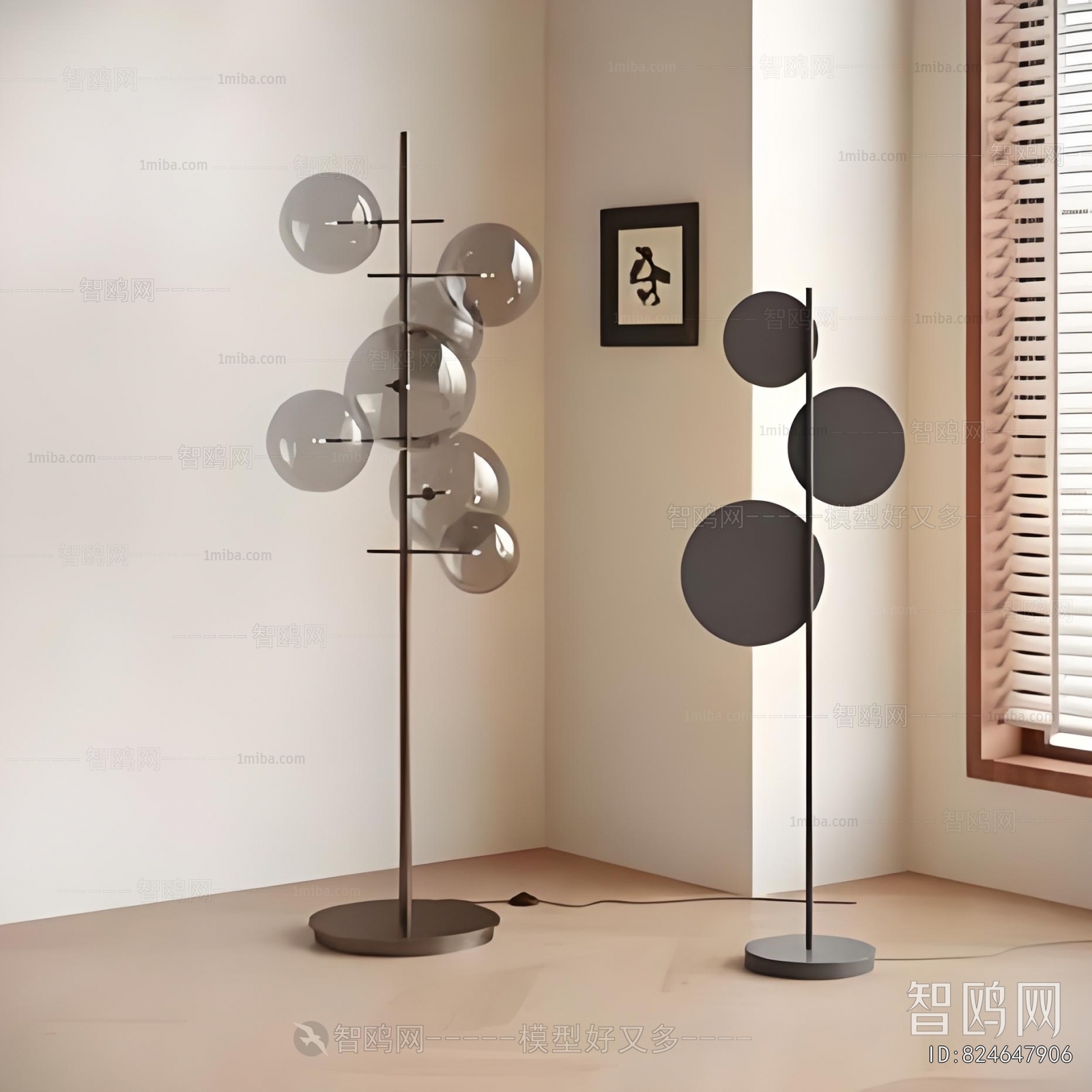 Modern Floor Lamp