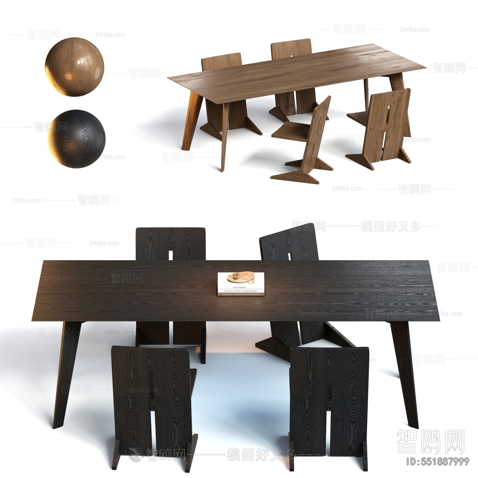 Modern Dining Table And Chairs
