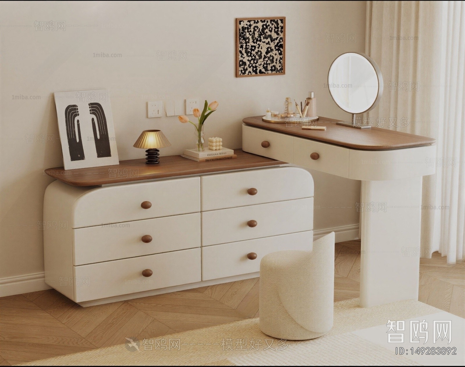 Modern Dresser