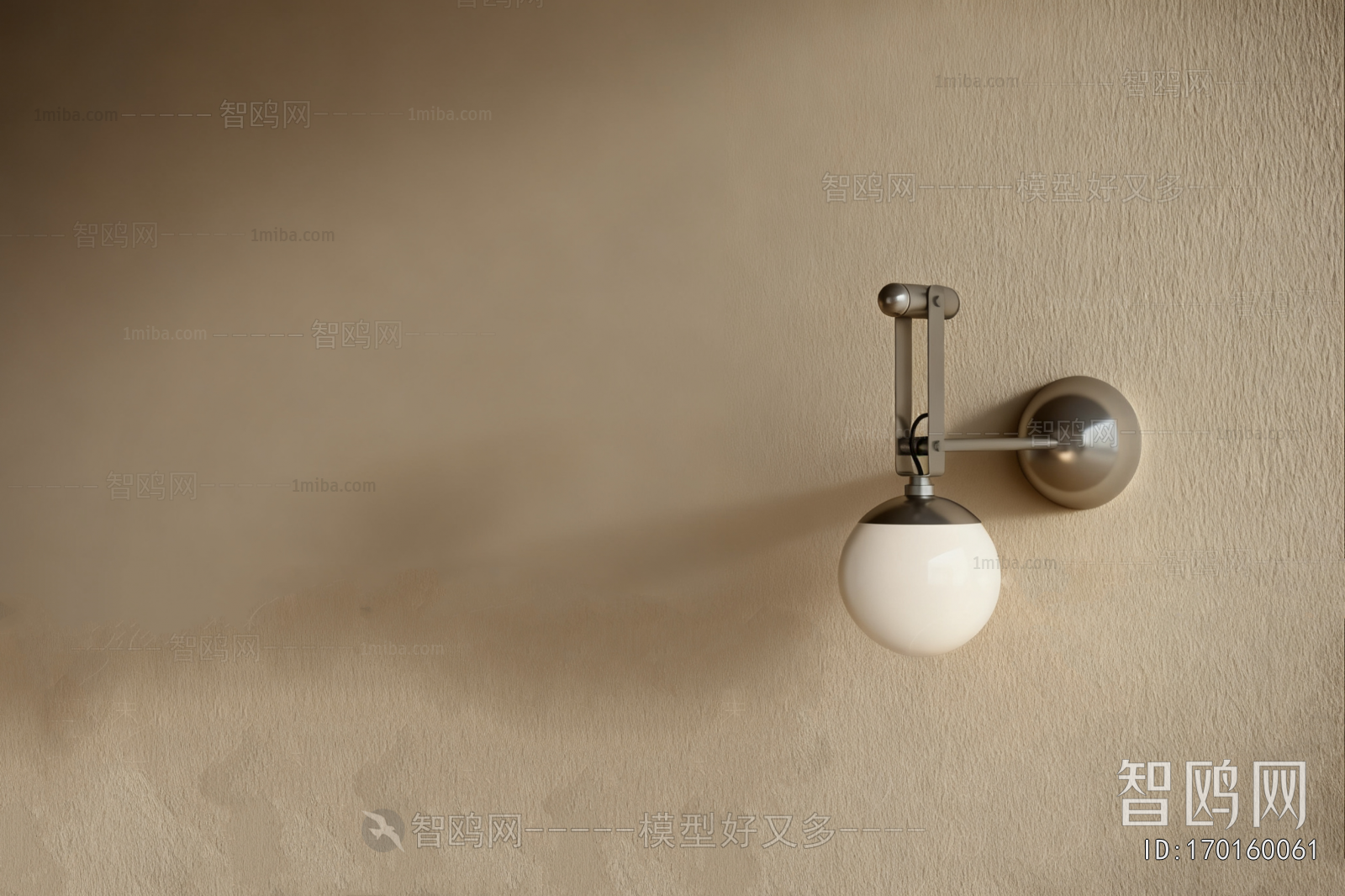 Modern Wall Lamp