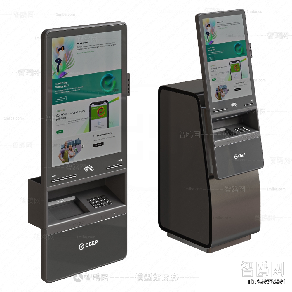 Modern Public Equipment