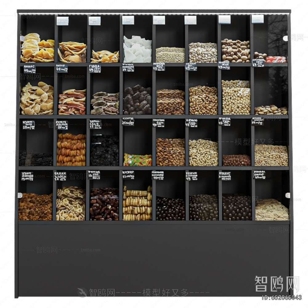 Modern Supermarket Shelf