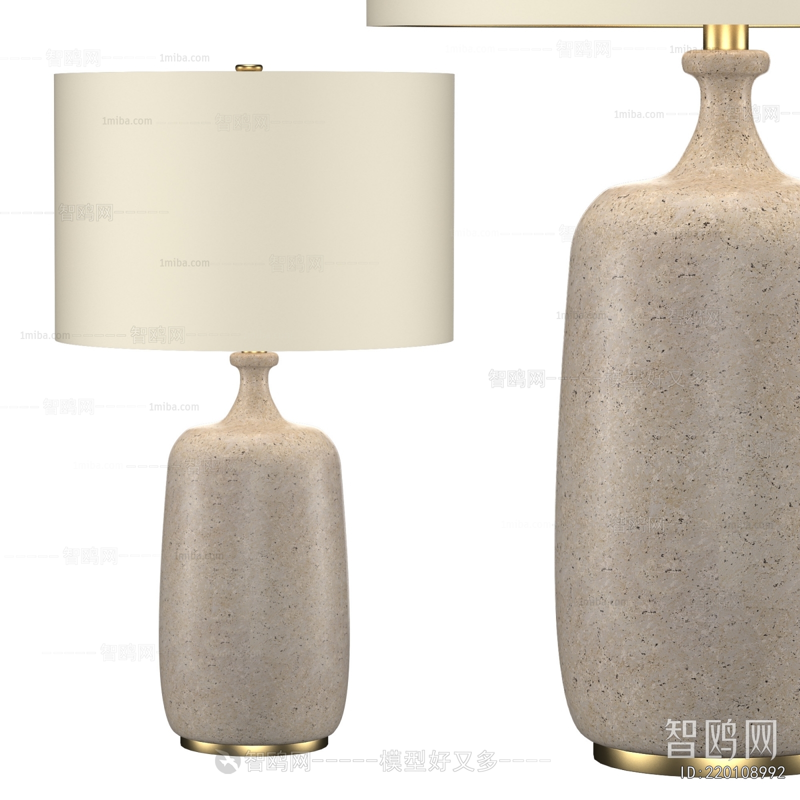 Modern Table Lamp