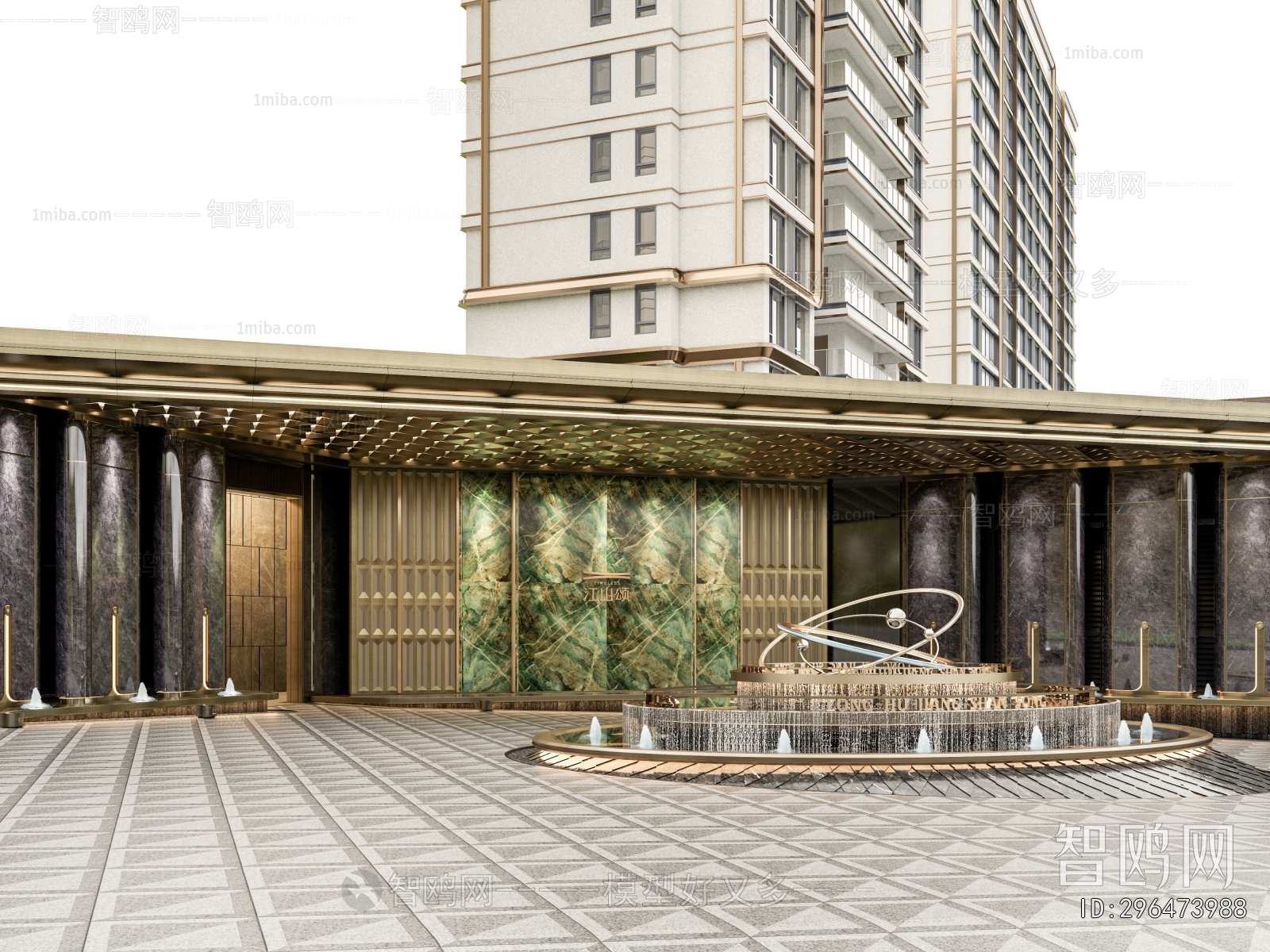 Modern Facade Element