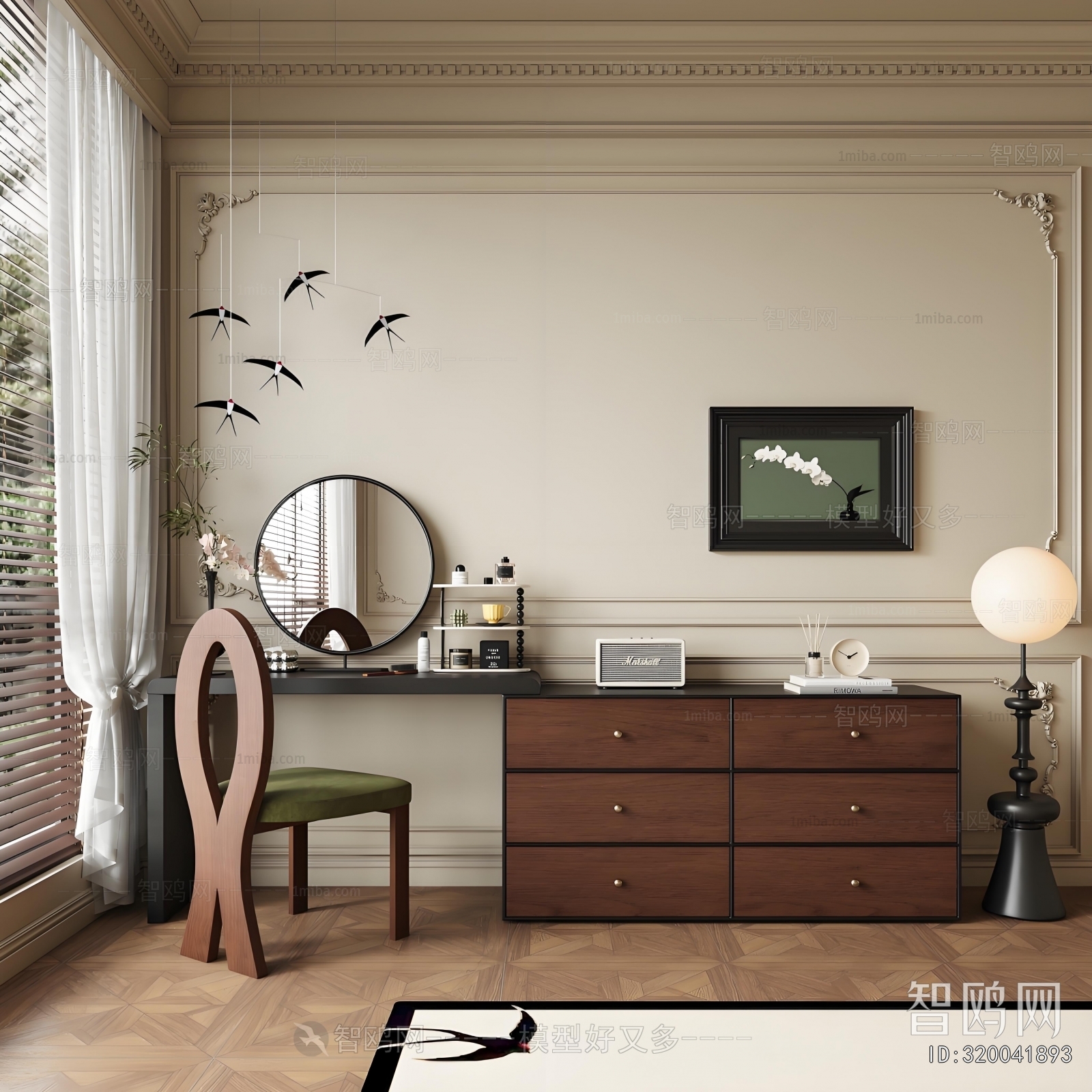 Modern Dresser