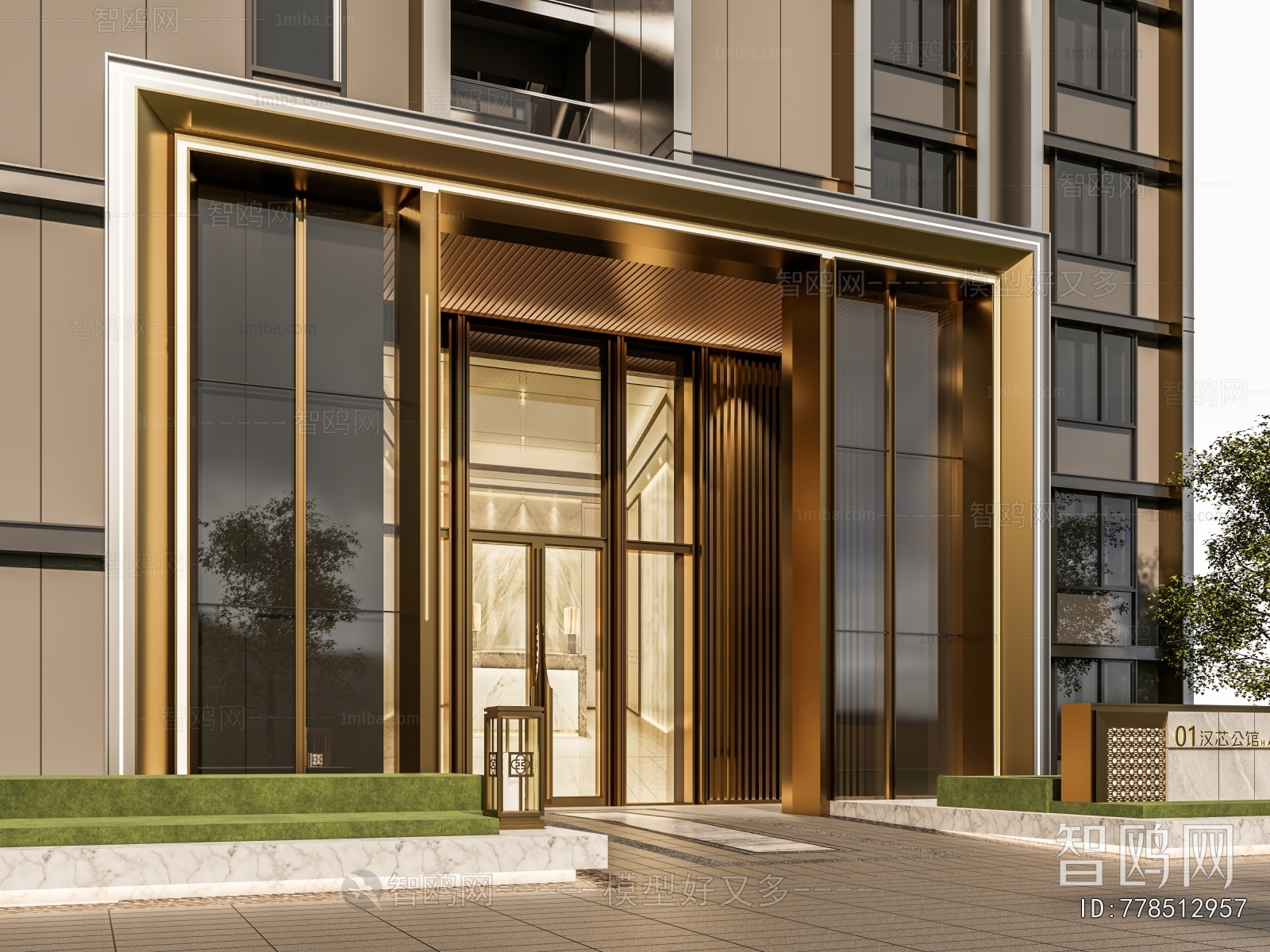 Modern Facade Element