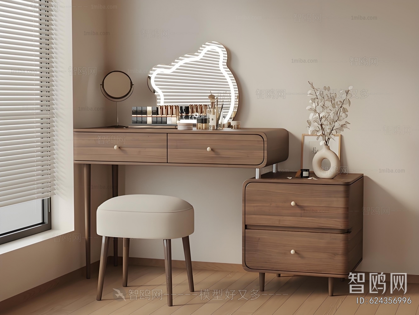 Modern Dresser
