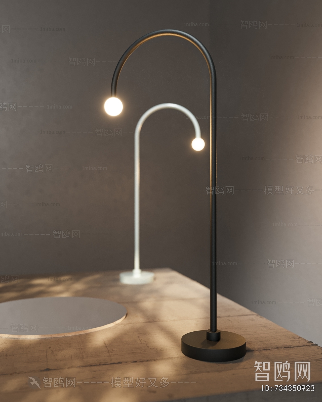 Modern Table Lamp