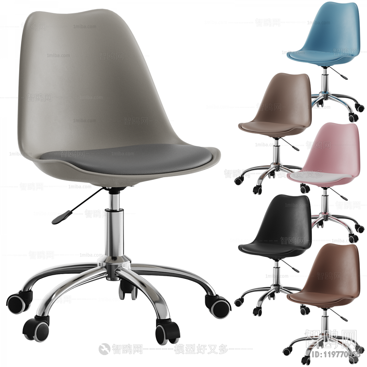 Modern Office Chair