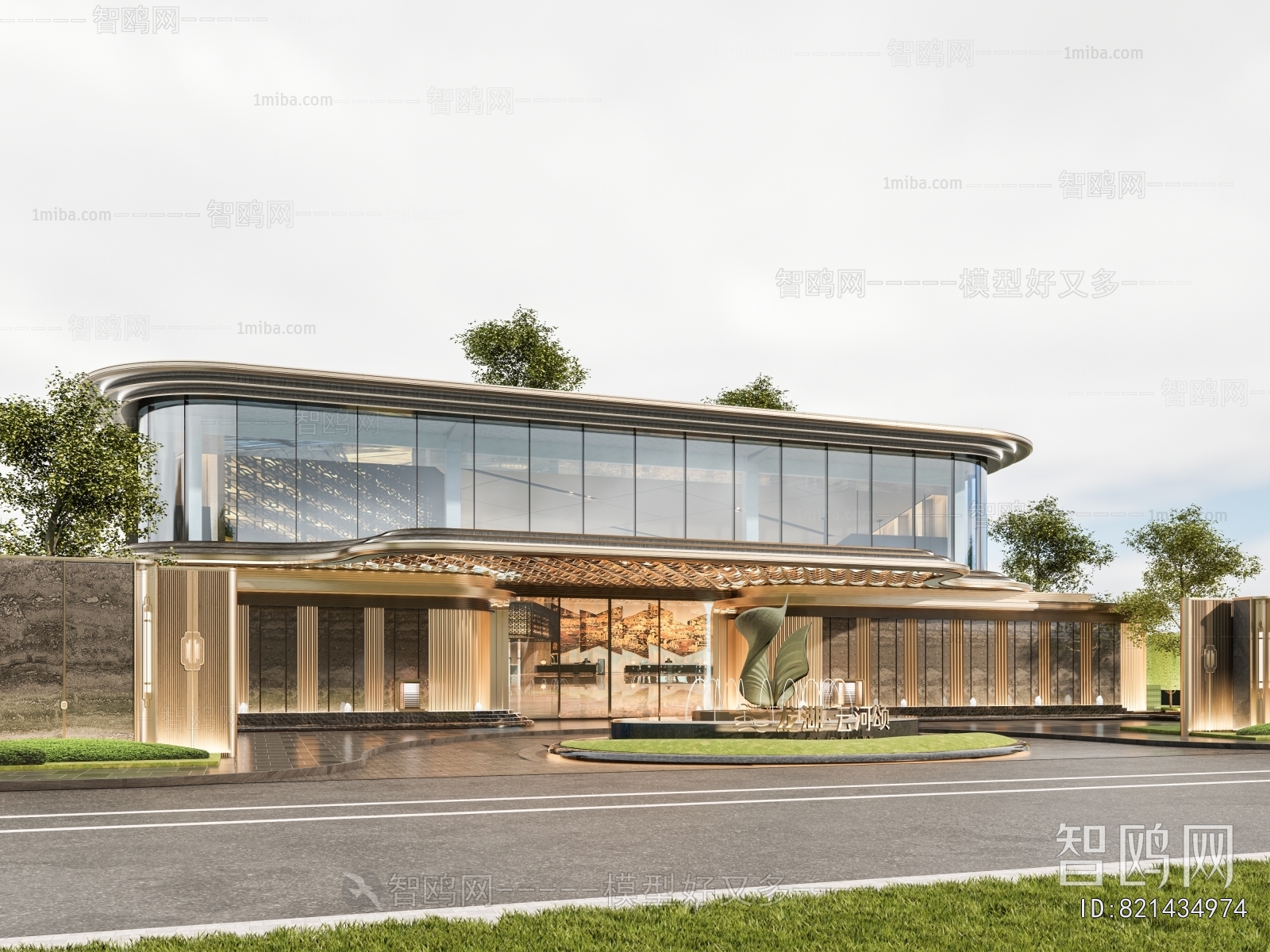 Modern Appearance Of Commercial Building