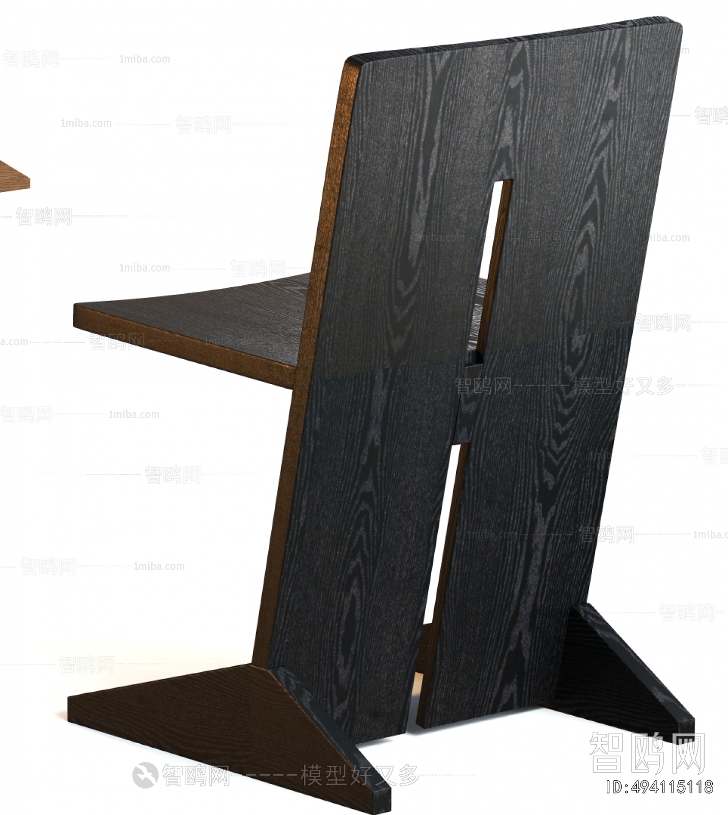 Modern Dining Chair