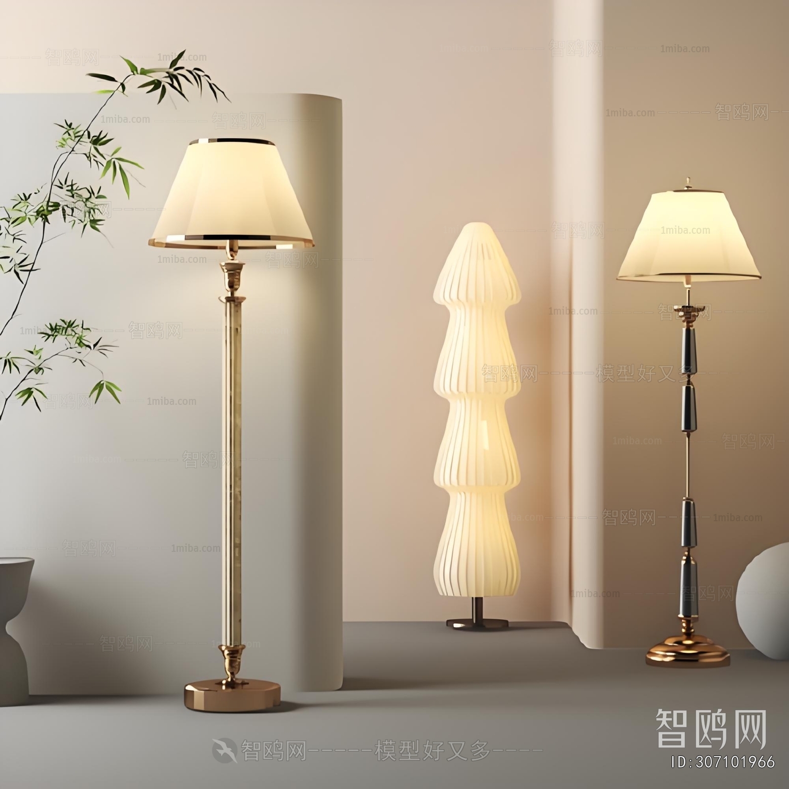 Modern Floor Lamp