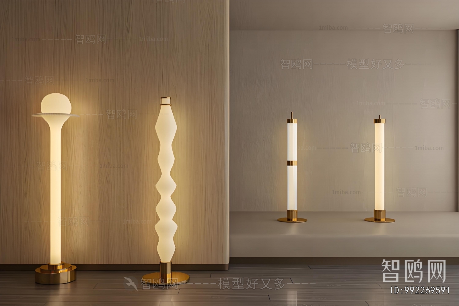 Modern Floor Lamp