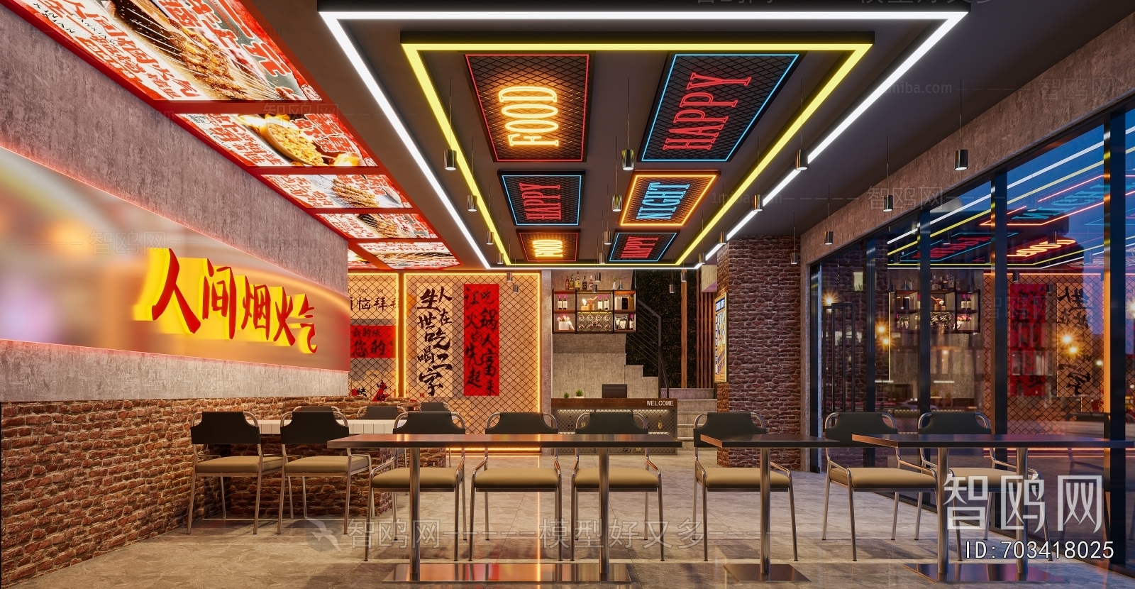 Industrial Style Barbecue Restaurant