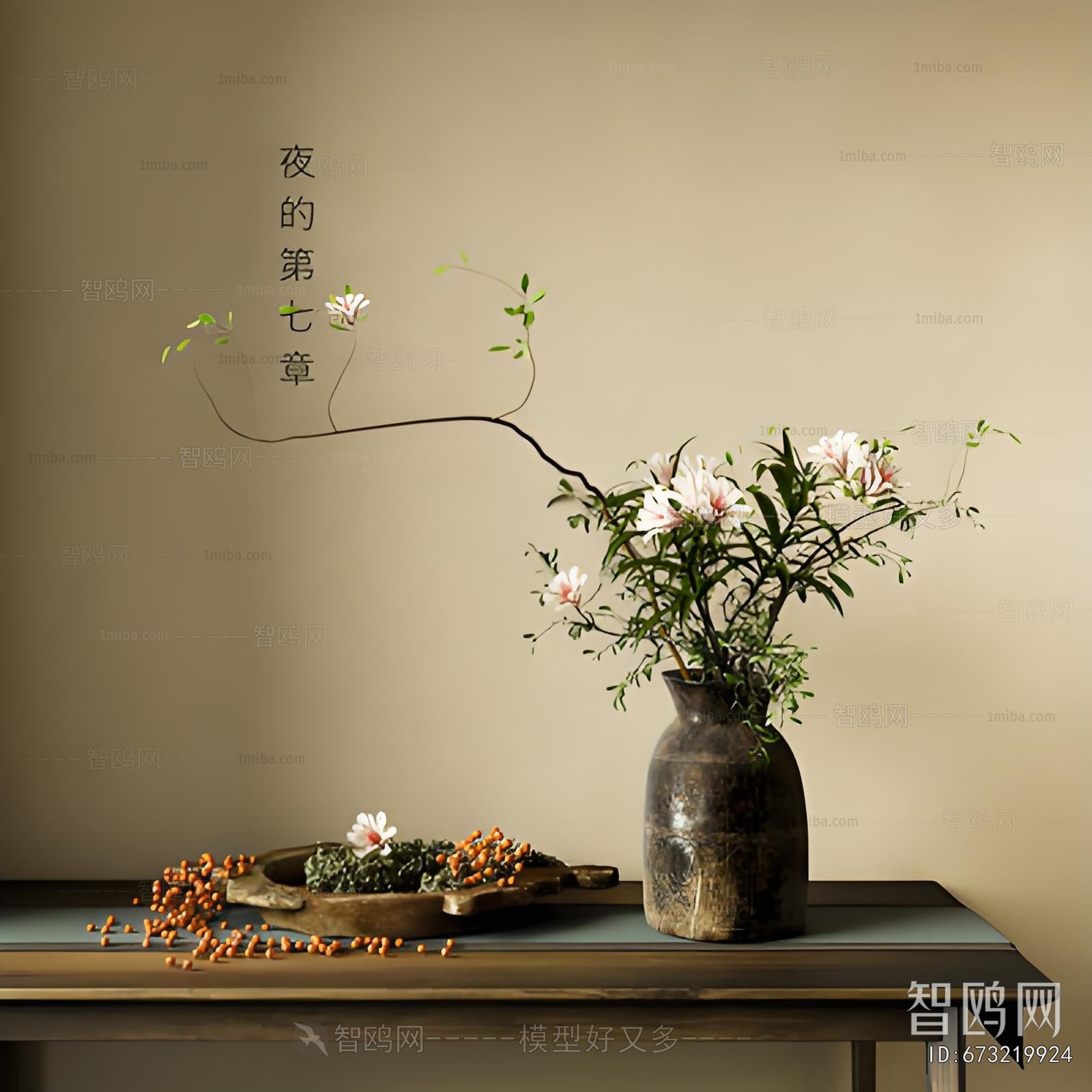 Wabi-sabi Style Flower Arrangement
