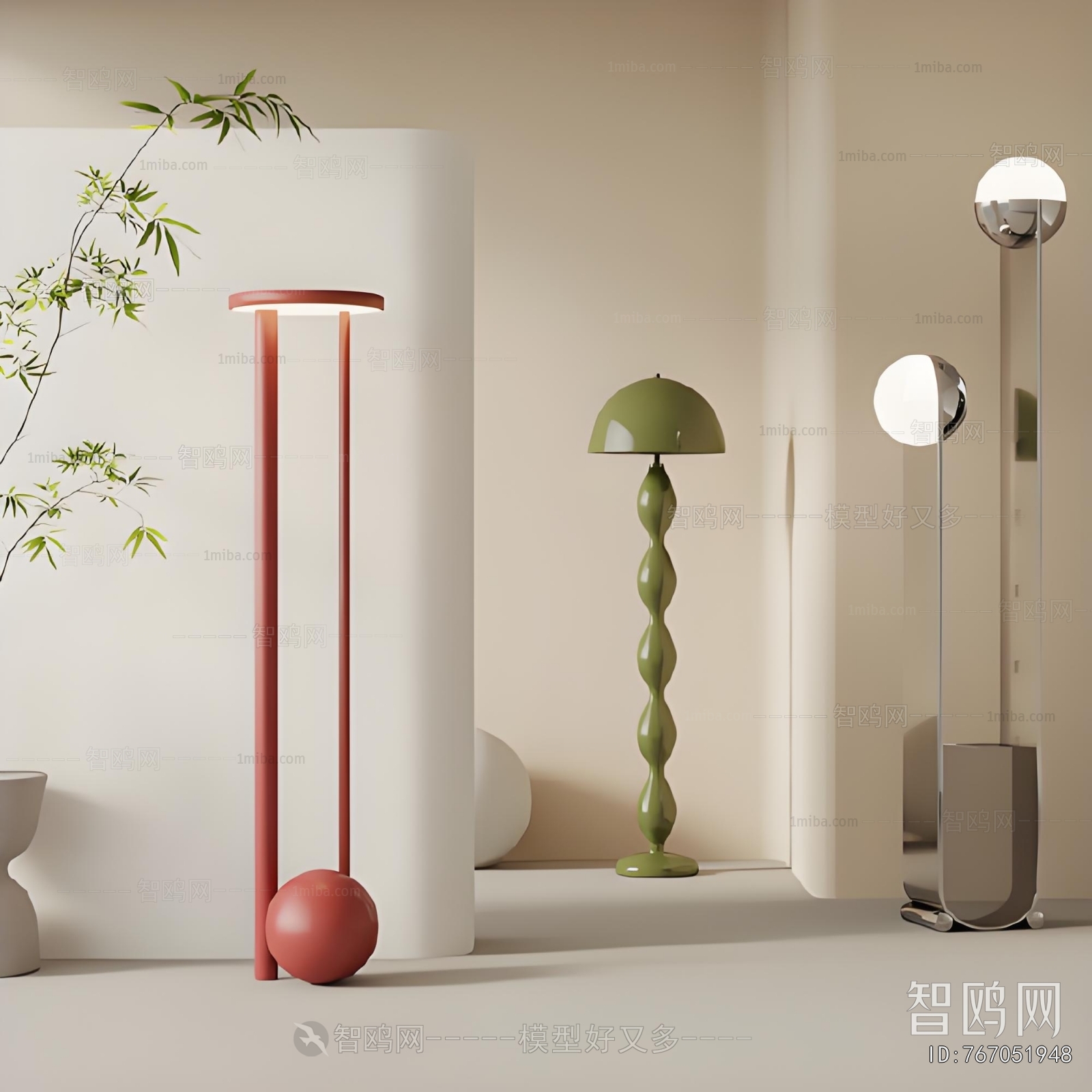 Modern Floor Lamp