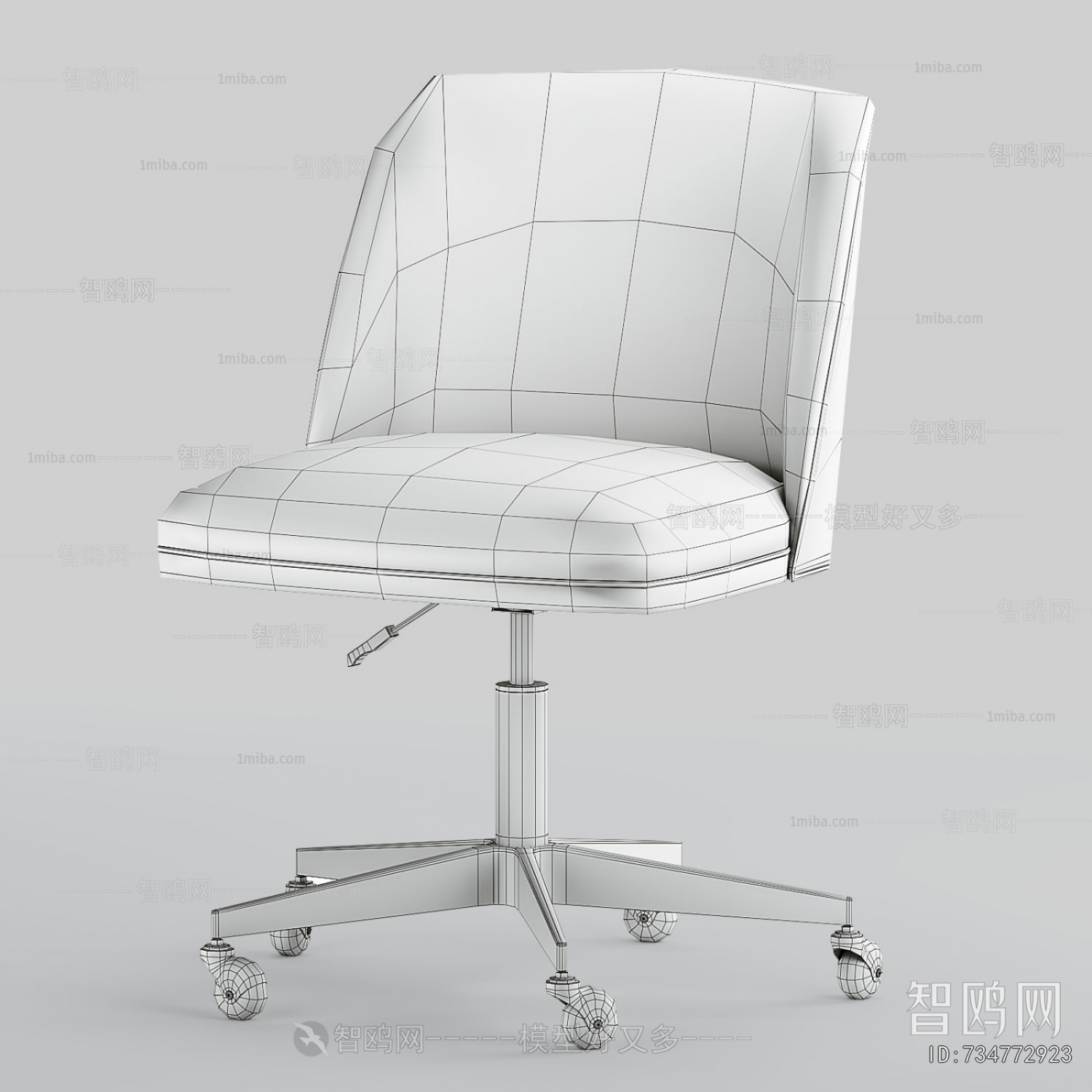 Modern Office Chair