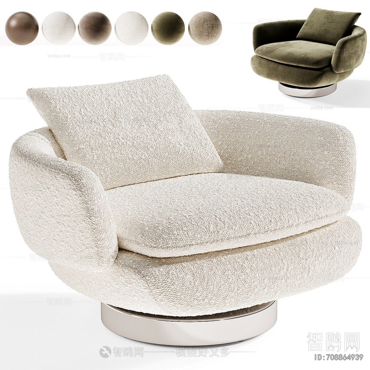 Modern Lounge Chair