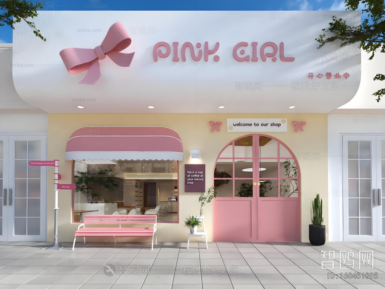 Modern Facade Element