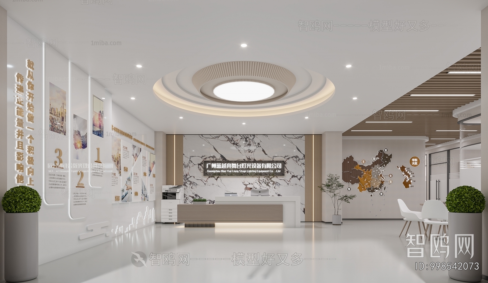 Modern Office Reception Desk