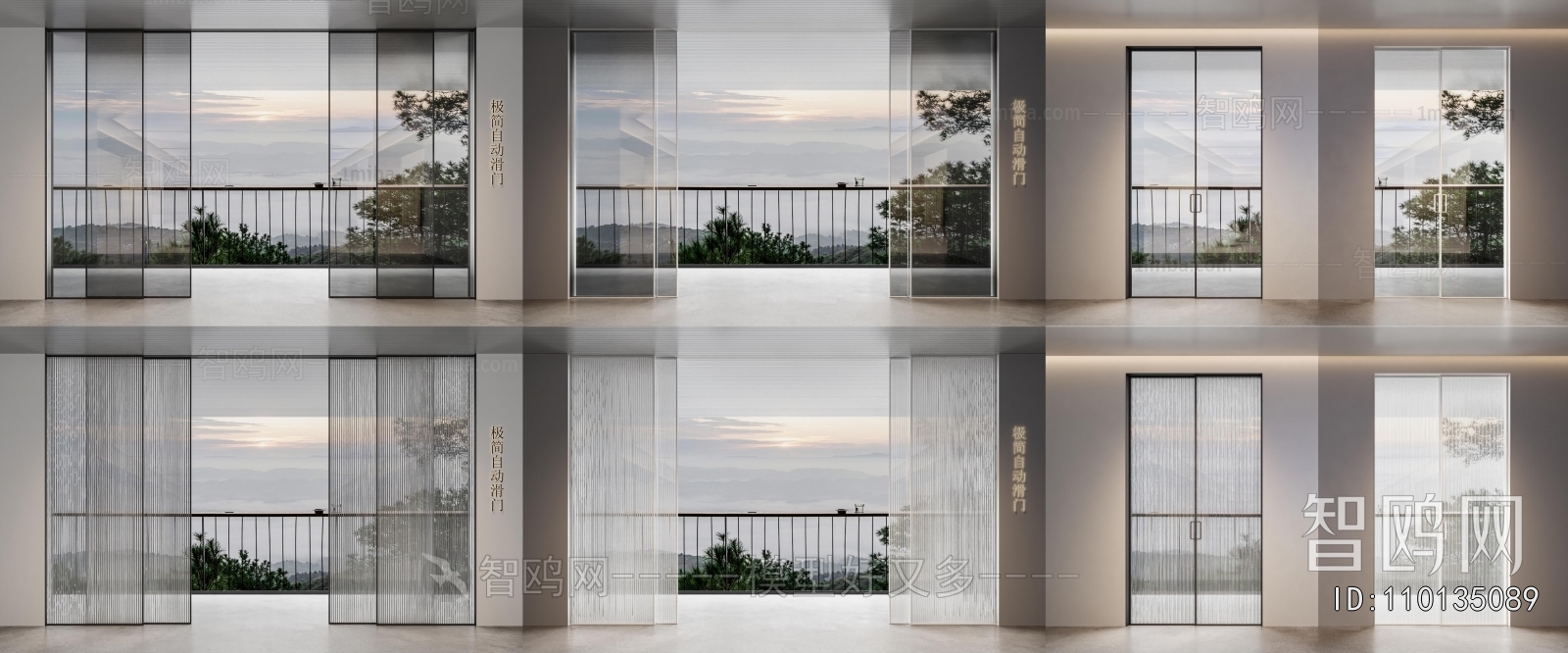 Modern Sliding Door