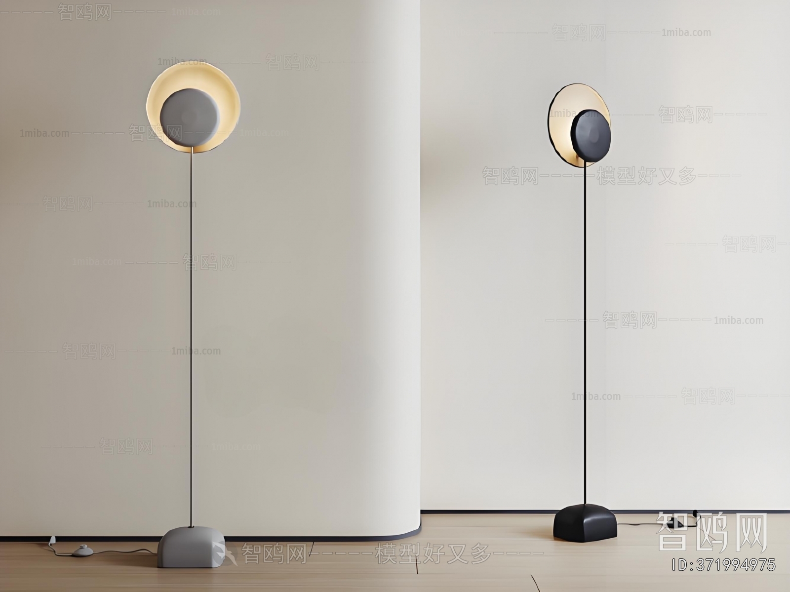 Modern Floor Lamp