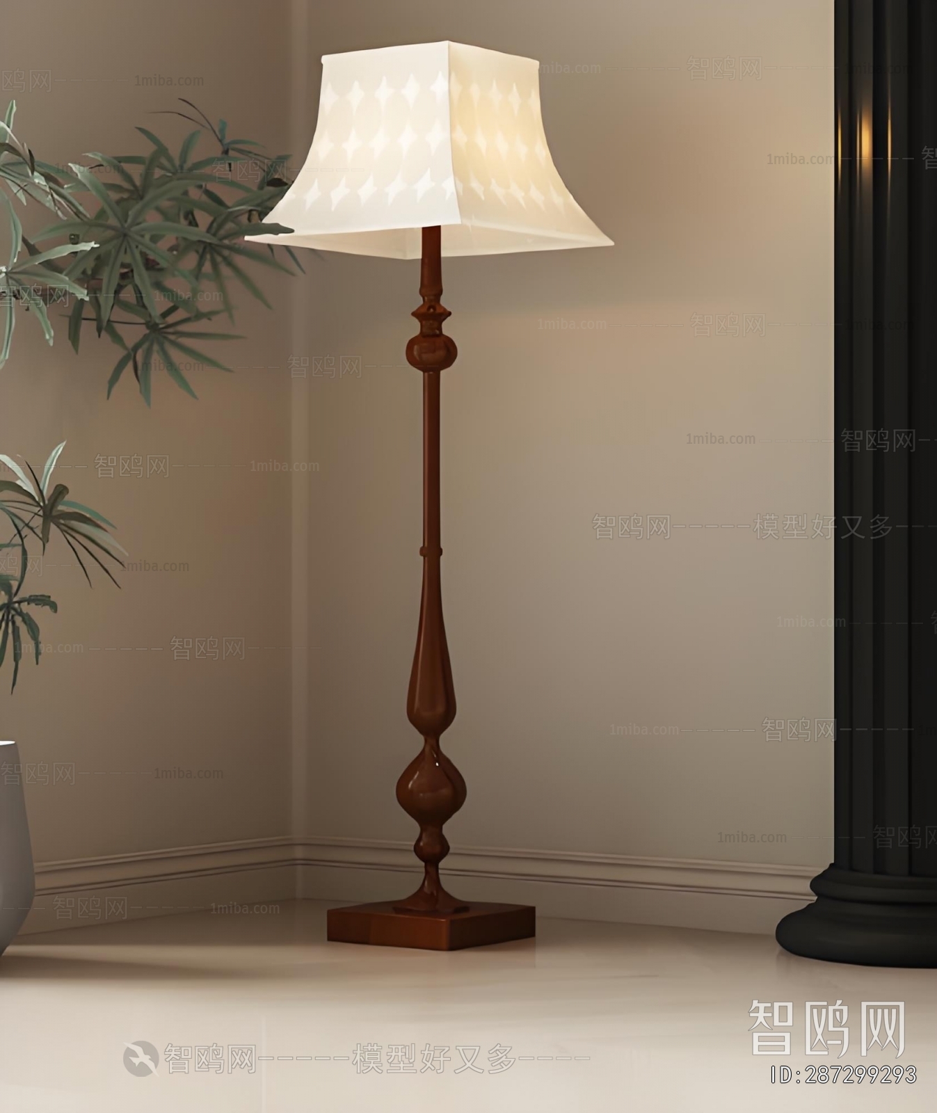 Modern Floor Lamp