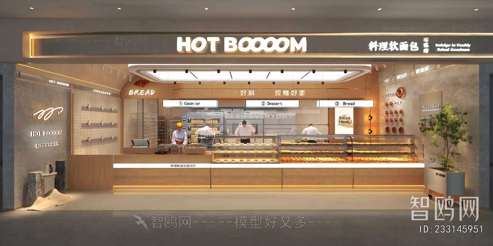 Modern Facade Element