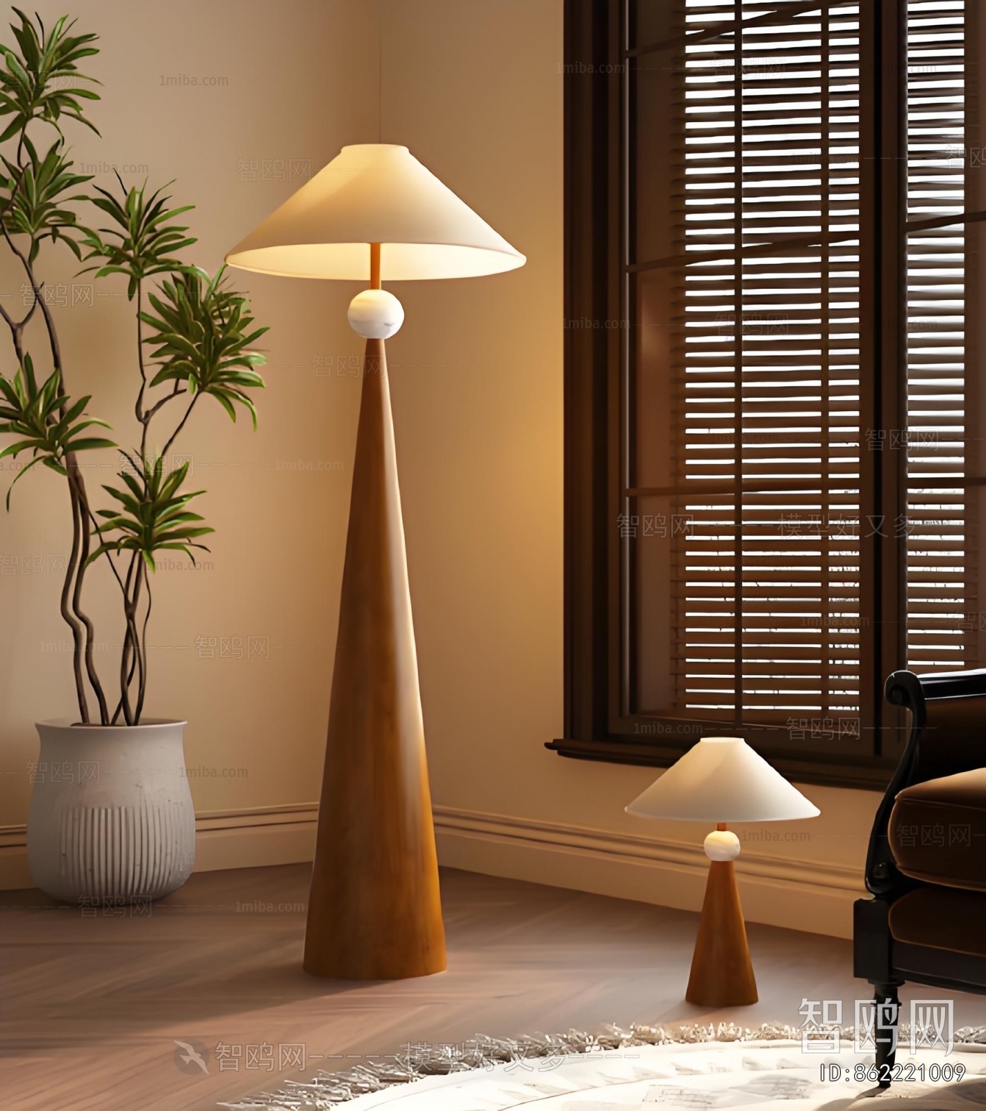 Modern Floor Lamp