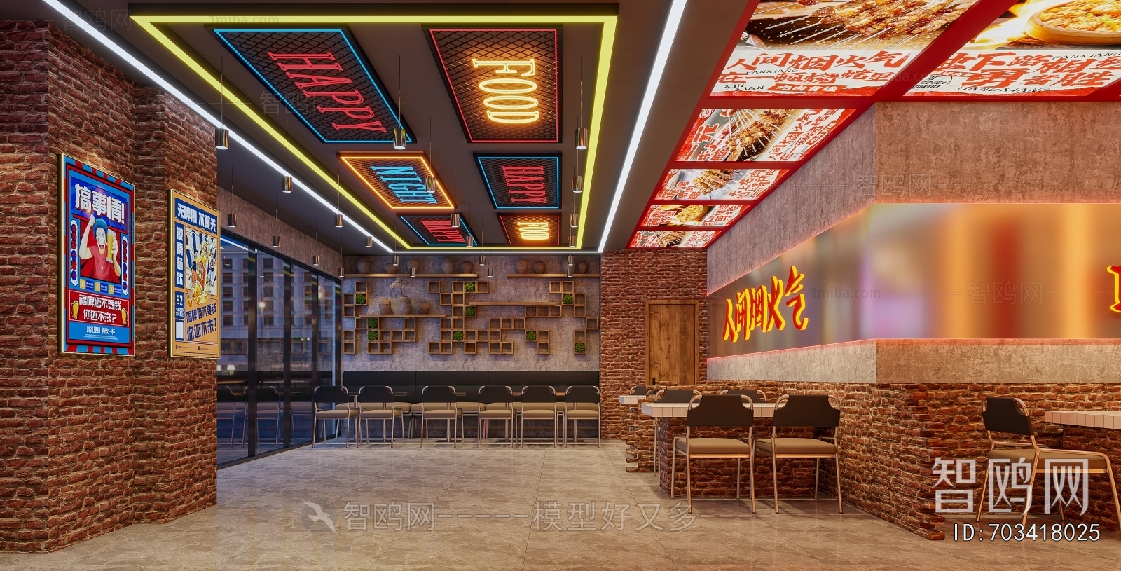 Industrial Style Barbecue Restaurant