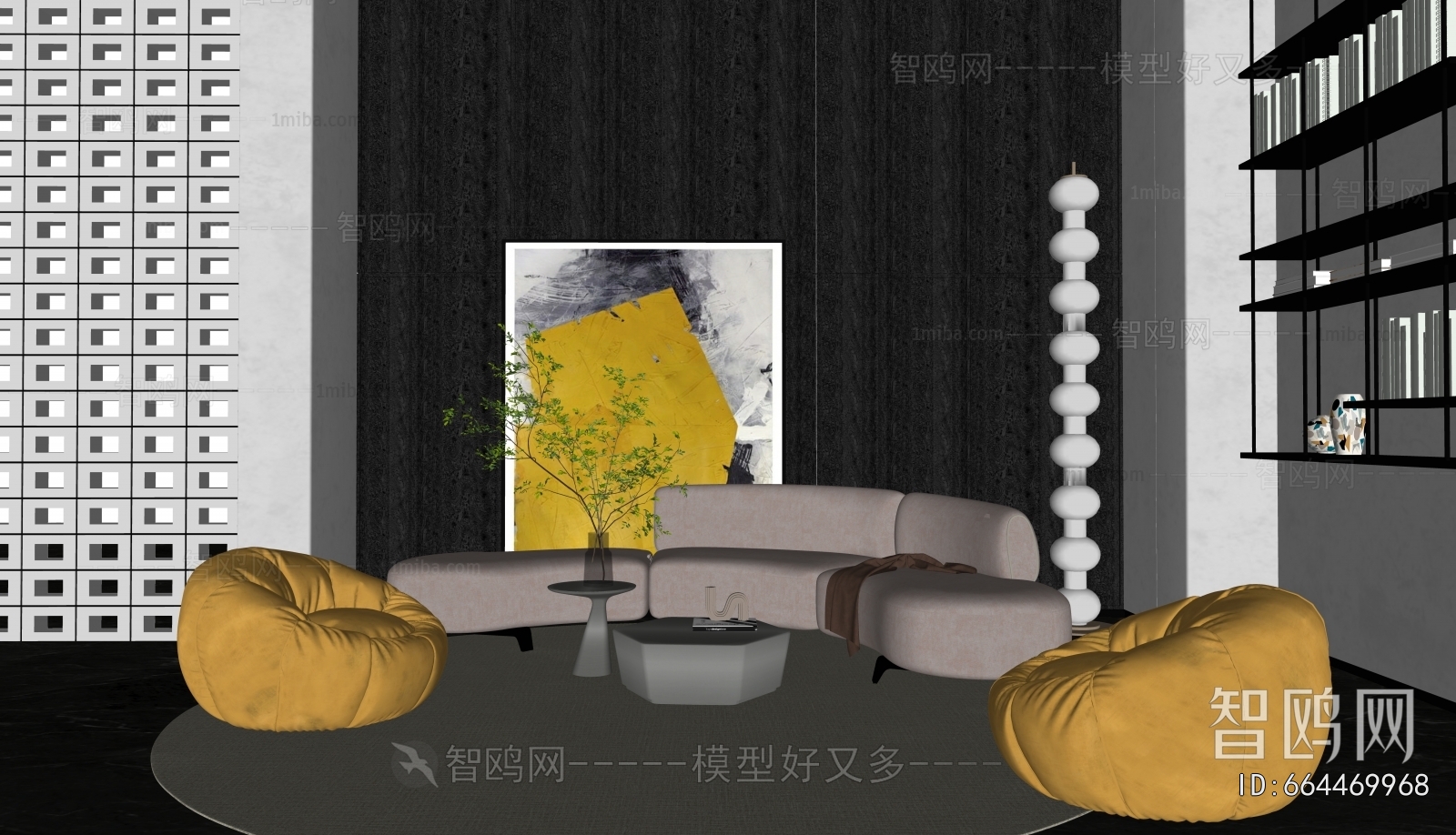 Modern Sofa Combination