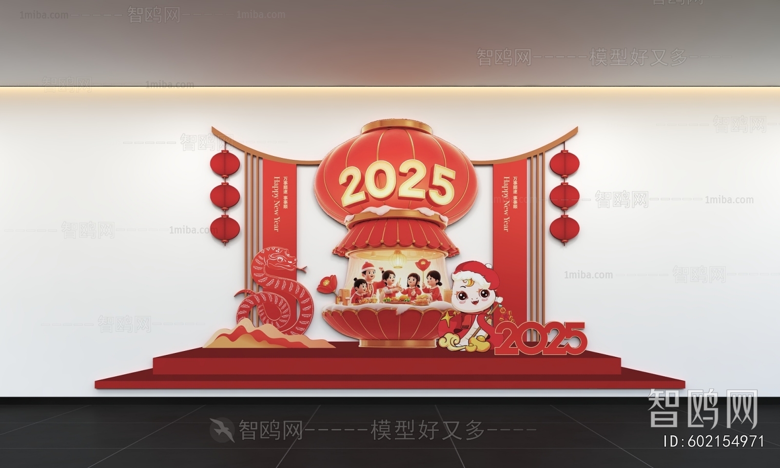 New Chinese Style Meichen