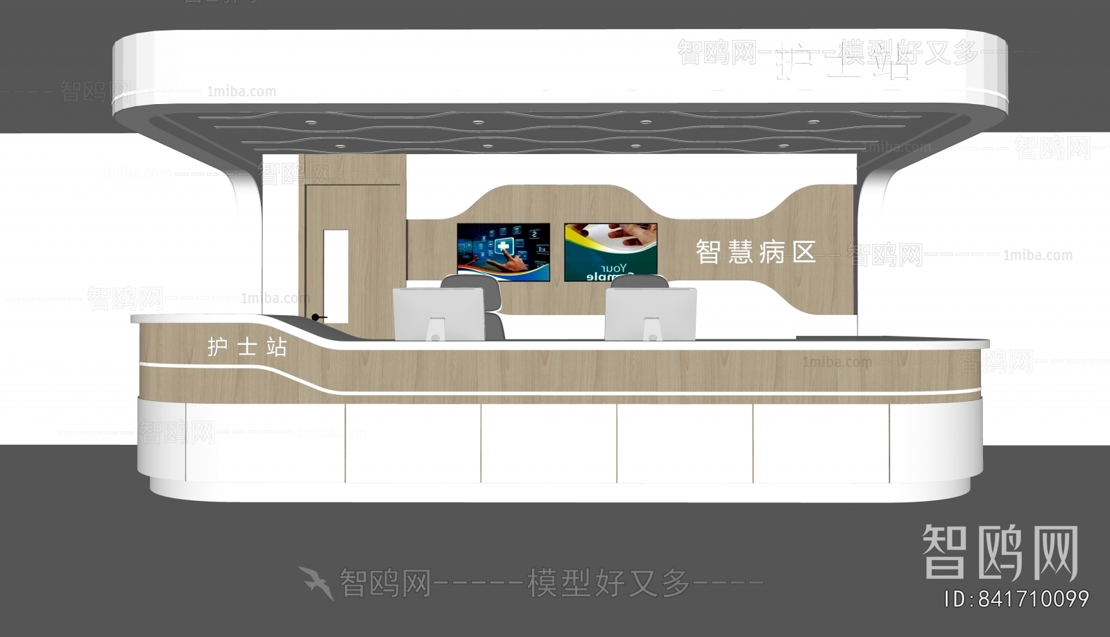 Modern Nurse Station