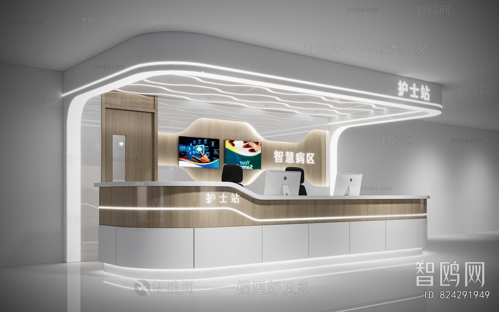 Modern Nurse Station