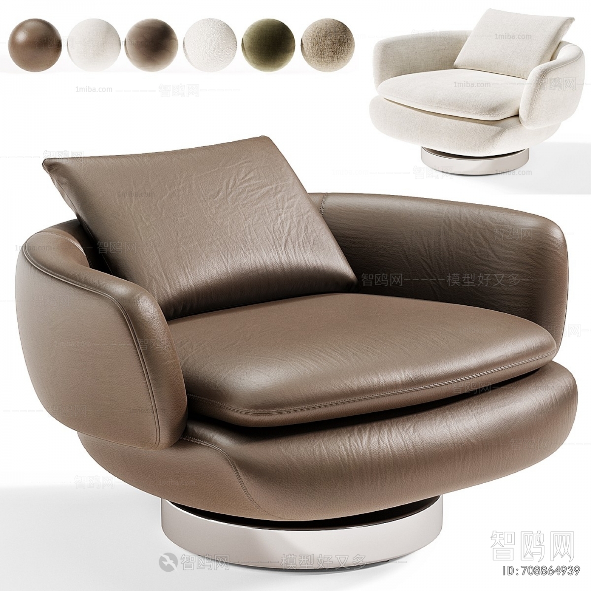 Modern Lounge Chair
