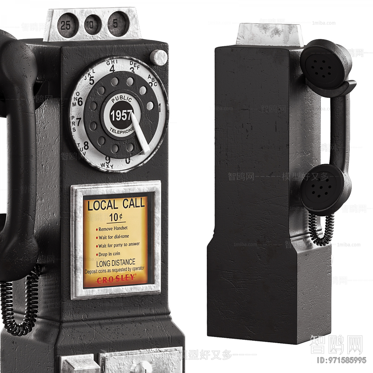 Retro Style Public Equipment