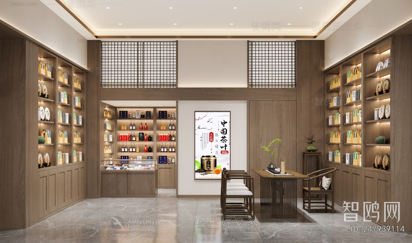 New Chinese Style Smoke Hotel