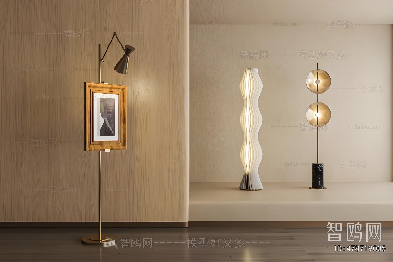 Modern Floor Lamp