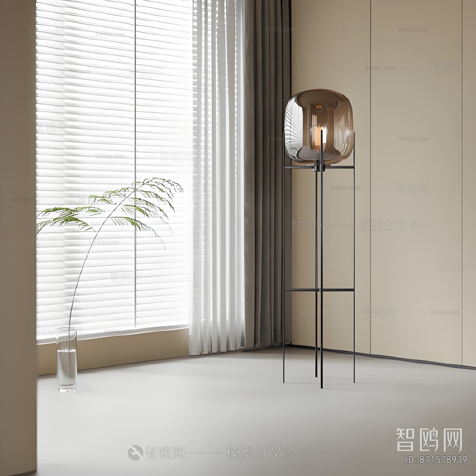 Modern Floor Lamp